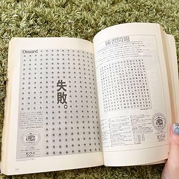 糸井重里【全】仕事 ◆大増補版 広告本読書録：035】糸井重里全仕事｜ハヤカワヒロミチ